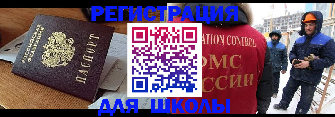 регистрация для дет. сада в Туймазы